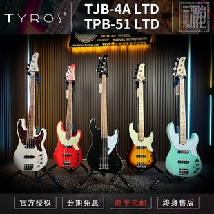 LTD 电贝司BASS贝斯 TYdROS 现货 4弦 TJB 初始化 TPB