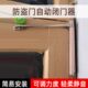 防盗门自动闭门器卧室门开关静音弹簧合页家用简易回弹锁门关门器