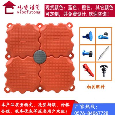 水上浮筒平台浮箱浮桥游艇龙舟码头钓鱼平台浮动码头摩托艇泊位