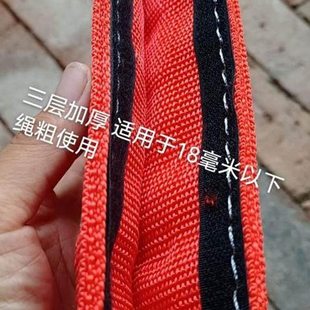 高空作业绳保护套安全绳防磨套护绳套绳索套加厚耐磨护绳套护绳器