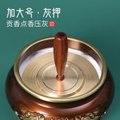 大纯黄铜香灰压平器香炉灰压香灰家用压整平炉器灰押香具供奉用品