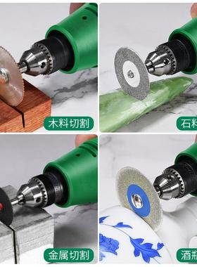 切割机木小型家用工石材合属金WBY陶瓷酒瓶切割工具铝迷你小电锯