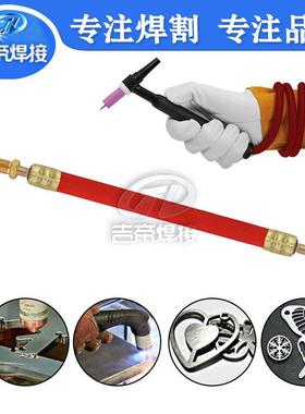 风冷焊枪WP9/1管枪头接头氩857弧焊电焊机电缆红色外织7网电缆管