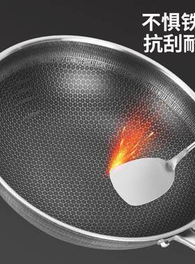 江仕达SUS316不锈钢不粘