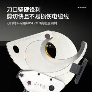 棘轮式 铜铝电缆剪刀钢J手40J52J75FPDJ095J10动齿轮绞线断线钳线