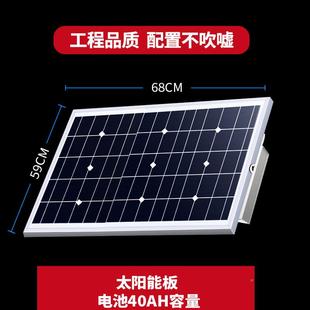 48太阳能板全套监控摄像系弱头户外供电专用统光也能电充超长续航