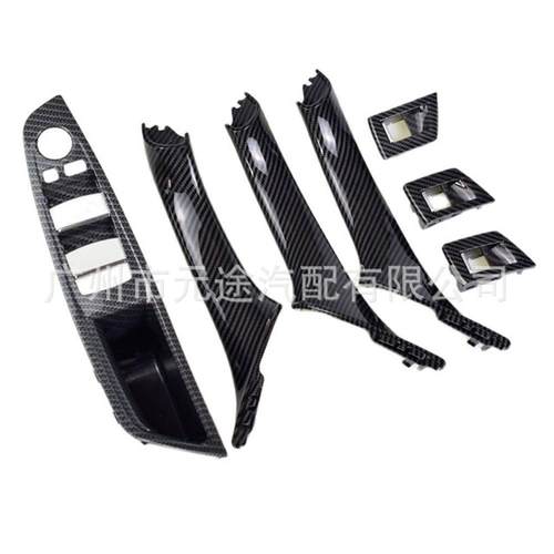 孔RH双D右驾7适件套汽车门扶手用于宝马5系F150F112055141722525