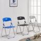简易塑子料折叠椅安培训办公椅会FFA352议靠背凳子便携式 出会场椅