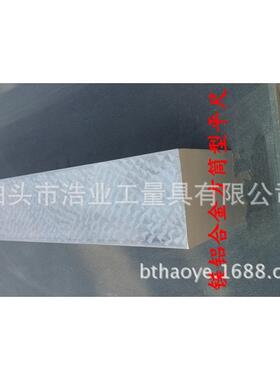 3镁铝方筒型平直平11.522.5米宽尺度85厚度6直01000x85x打表测线