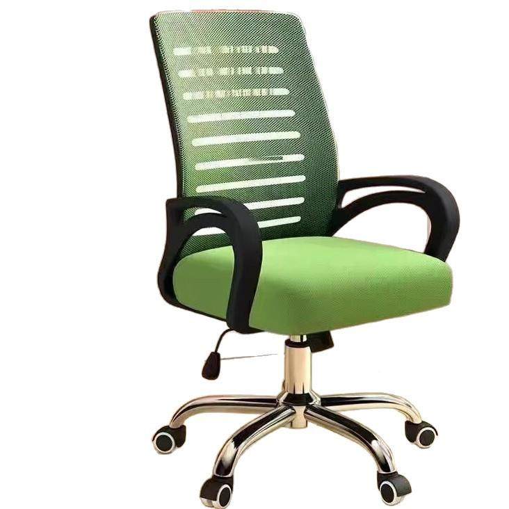 公椅家用GNV脑椅舒适久坐扶手宿舍学网布升降转椅靠生背电椅子办,商业/办公家具,办公电脑椅/职员椅,淘宝优惠券,粉丝福利购,淘宝优惠卷