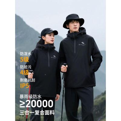 安托男女雨衣套装防雨无品牌/摩车电动车分体式反光雨衣暴冲锋雨