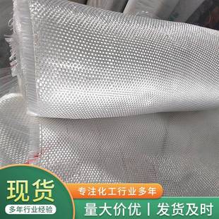 04玻璃钢纤维布04玻璃玻丝布手糊维缠绕玻璃钢纤布璃丝布