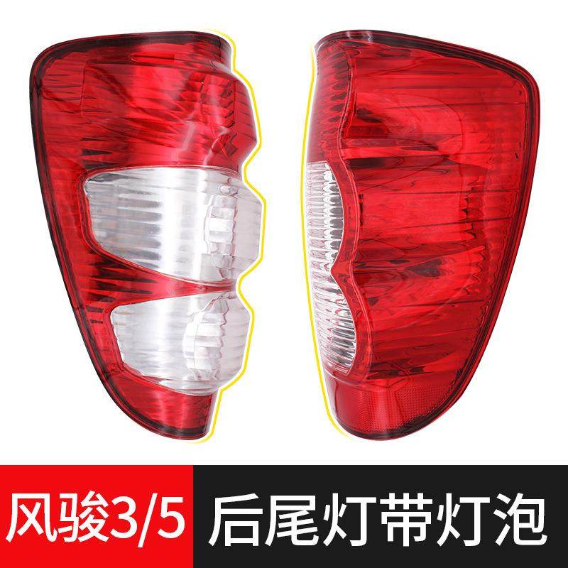 0413334133300-0-P0长城风骏35欧洲版灯皮卡后尾总成0后刹车灯转,汽车零部件/养护/美容/维保,尾灯总成,淘宝优惠券,粉丝福利购,淘宝优惠卷