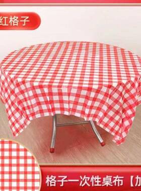 YVW张商饭子用一次性桌布台布格方圆桌可用店红酒店特厚塑料防水