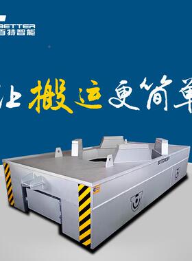 无轨过跨跨运车LQN过车电瓶过跨车输车向横过跨平车小车