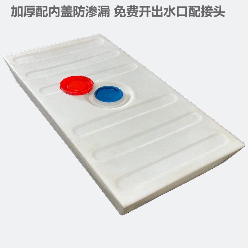 85L车底c盘矮塑料食品级水箱座椅下横放160斤方形水桶加厚一次成