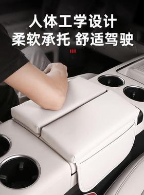 用理想M增EGA适手GXT扶箱高垫车内装饰中央扶手保护垫套改装用品