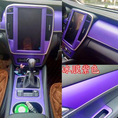 适用于比亚X迪宋MA改装内饰碳纤维贴纸MA宋X内567装饰饰保护汽车