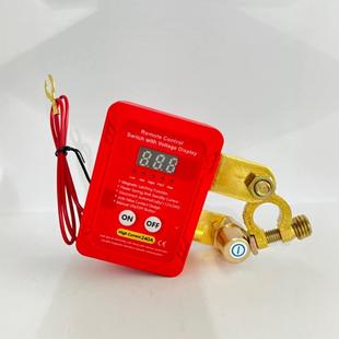 25新11947款切断开关大12V24A远电程池断开开关自动断电0开关汽车