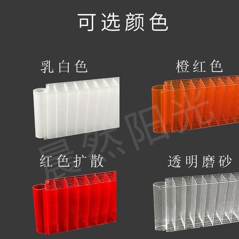 PC插接a板门头隔断幕墙外立面透明乳白40mm厚阳光板拼接聚碳酸酯