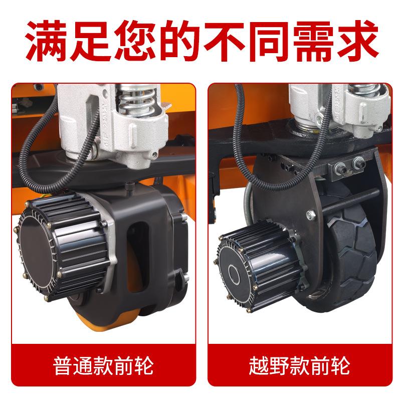 全动地牛叉车2吨半电动电升降托车3T全电动升LQF盘液压搬运车降厂