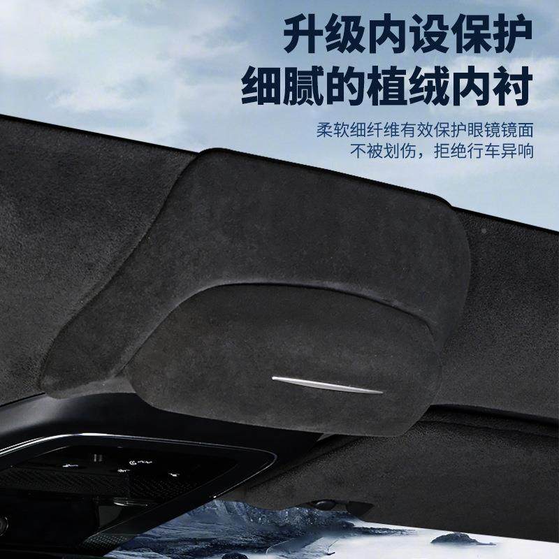 翻适用于950极车系专氪用车载眼镜盒四季通用毛眼镜夹皮墨镜盒收,汽车用品/电子/清洗/改装,车用眼镜夹/票据夹,淘宝优惠券,粉丝福利购,淘宝优惠卷