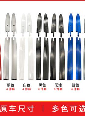 适用宝马3M链44系敞篷轿跑车顶3饰M条E93F377055F83车顶合页铰盖