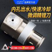 精镗刀加调工可调微EW数N精镗头470控深内小径镗刀杆孔柄套装