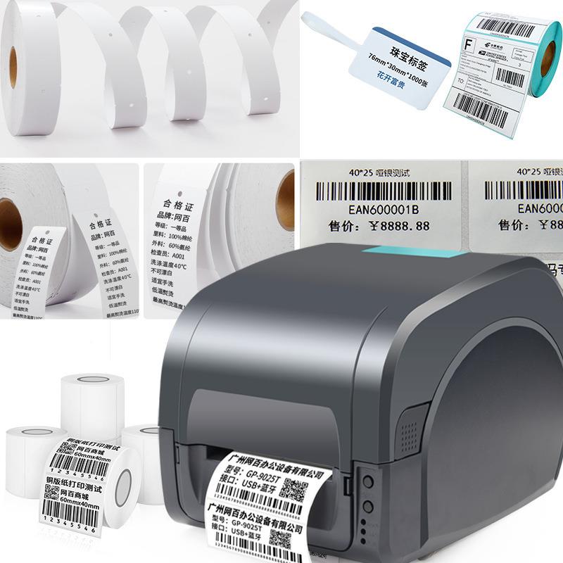 博0GP-9025T25T转佳印珠宝标热签不干胶9服装吊牌洗水唛铜版哑银