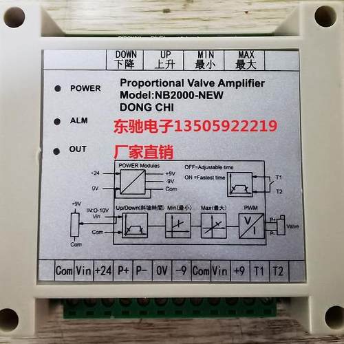 NB000NB300-NB3006--WJKNB52006比例阀控制0板