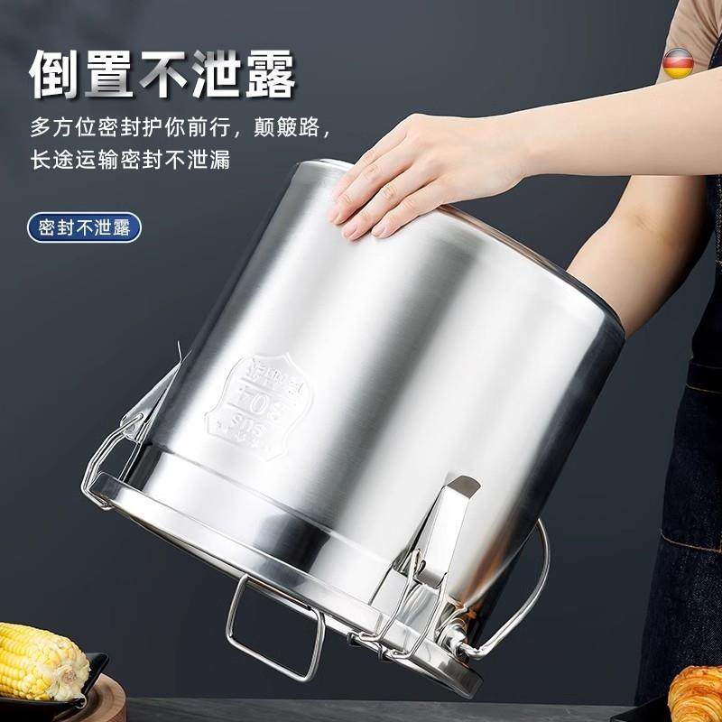 餐密304不锈钢封提桶加厚饭桶带扣汤桶外卖送桶运输密813桶油桶封,家庭/个人清洁工具,水桶,淘宝优惠券,粉丝福利购,淘宝优惠卷