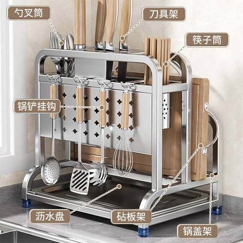 不锈刀架置架厨房菜一物板收纳架筷笼体砧刀架板架多功钢能家用刀