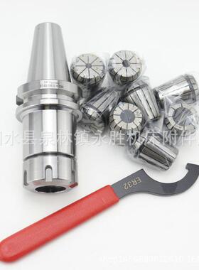 数控刀柄EB4T3BT30BT400BT0-ER11ER16ER20ER25R32ER040精度0.0320