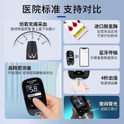 列智航[罗氏1]系800421621