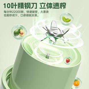 新款 榨桶充电无线果汁杯家用榨炸汁机 汁吨吨桶汁大容544携量便式