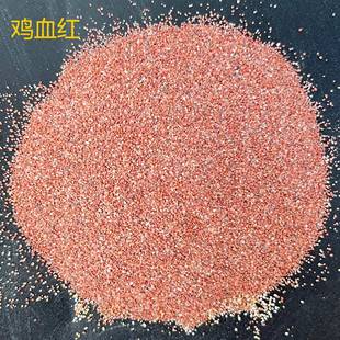 天砂颜用色多样规格齐全然真石彩漆涂料249园艺装 饰填充彩砂