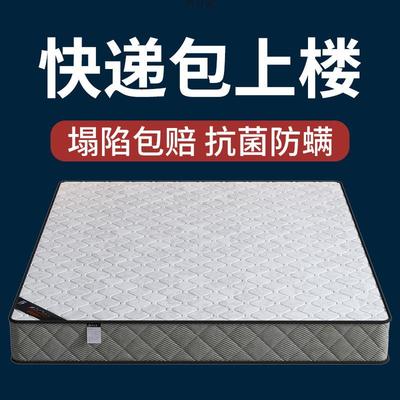 床垫软硬两用20cm型厚1.8米1.5m家双用人经济椰弹簧床棕QZF垫厂