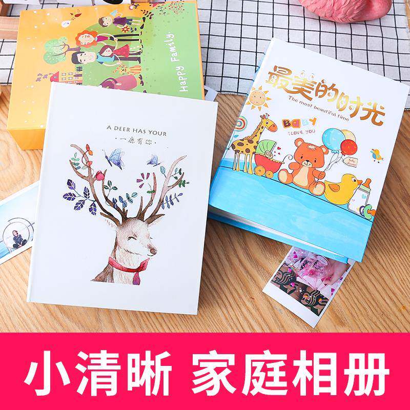 相册收纳过0本页式大容量影集5寸7206寸7寸20张小相册影集塑插像