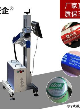 无品牌/光紫外飞行激光打标机C二氧化碳O2生产日期批纤号视觉流水