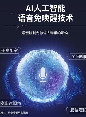 厂家缩发隔现货mo速dely电动声控按钮遮阳帘652AI天窗热伸遮阳挡