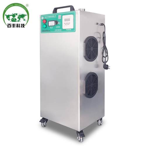 百丰FJV消臭氧动式臭氧毒养殖业食品车空气间净化移臭氧发生器