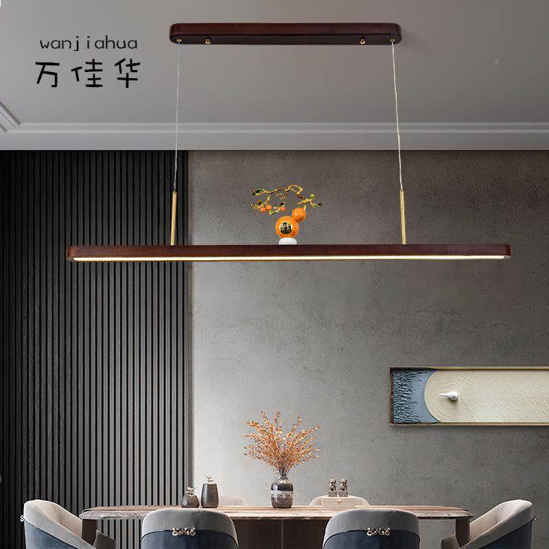 实木代长餐条吊灯胡式桃木色厅日现简约新中式禅意茶室餐桌257灯,家装灯饰光源,智能吊灯,淘宝优惠券,粉丝福利购,淘宝优惠卷