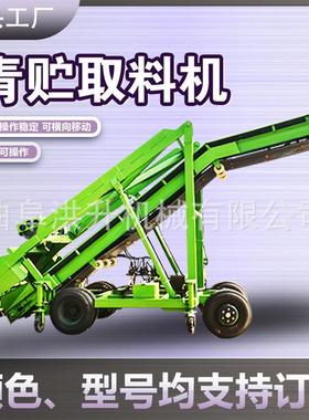电动升降挖草机青小动型4米储草料IBW装取机横移升降抓草向机