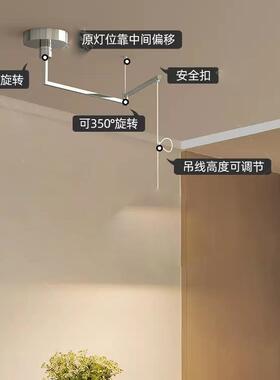 吊位移11492器配件吊灯摇灯件臂伸缩位移配餐可移位调节吊灯配件