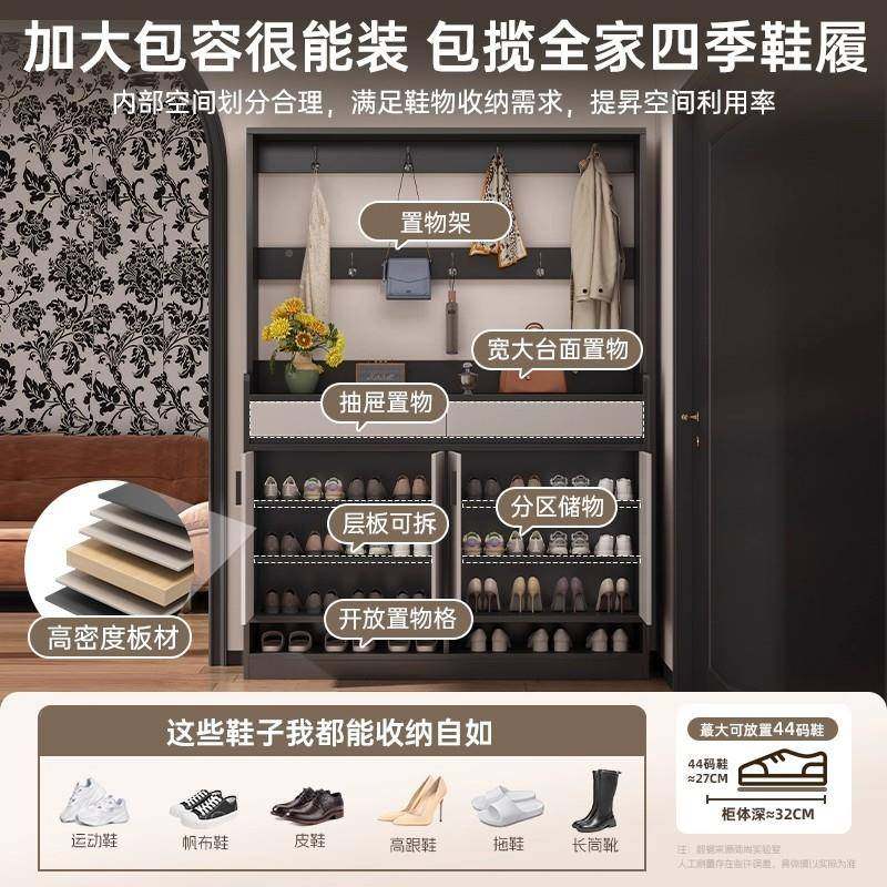 置鞋柜家用门口室内关柜入储物柜玄大容量物柜LDA带挂衣架一体户,电子元器件市场,其它元器件,淘宝优惠券,粉丝福利购,淘宝优惠卷