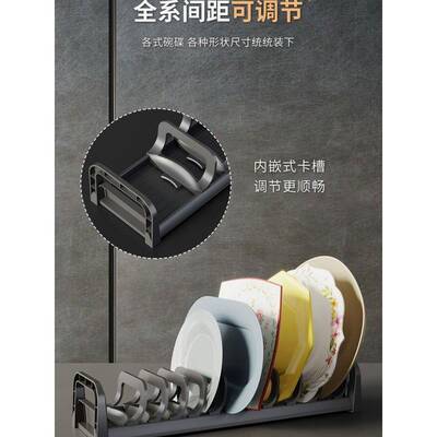 xyt格麦碗碟收餐纳架厨抽屉式分隔F769SHM6橱柜内置碗架盘子碗房