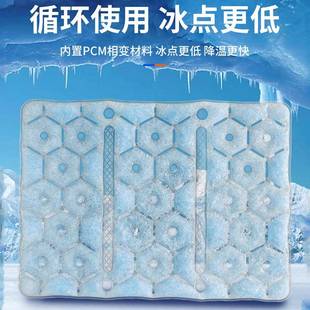 直家956供PCM冰垫凉席三折叠厂冰爽降温坐垫户外便携