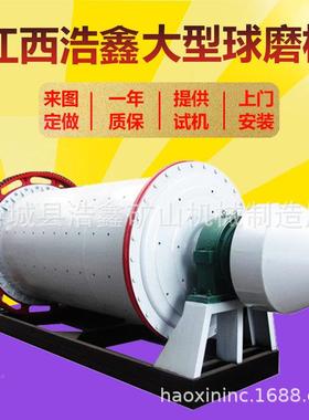 钢渣球制磨机煤矸石粉球磨机10吨粉砂煤灰磨0918选矿工艺流程