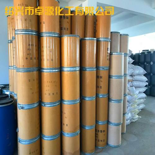 荧增白剂VBLPHX二增苯乙烯嗪三衍生物纤维织物纸光张涂料白