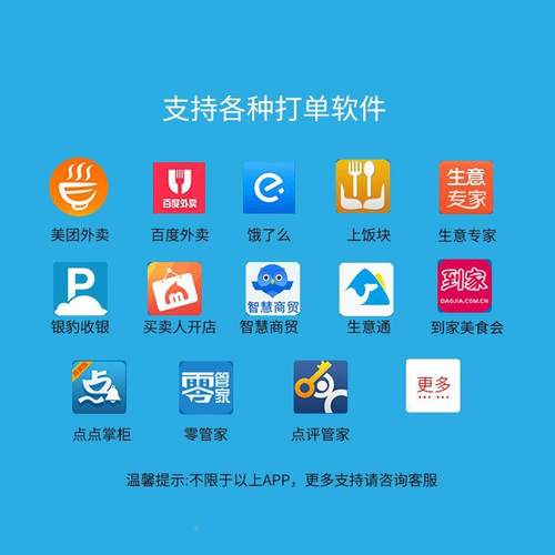 芯烨XP-N160II热敏80m打印网口饭m店厨前饮台后厨房餐点菜单N160I